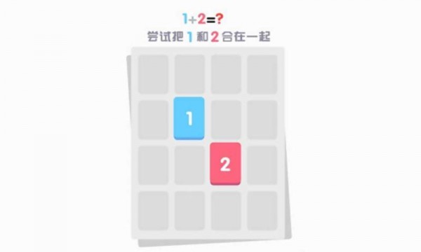 疯狂合数字