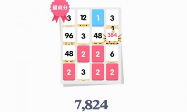 疯狂合数字