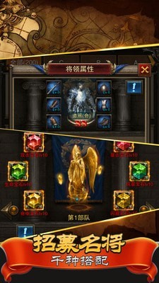 罗马帝国玩胜之地_截图4