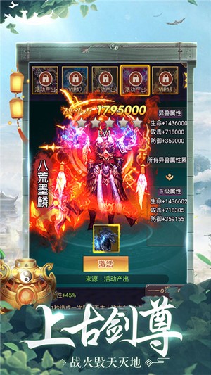 飞仙诀