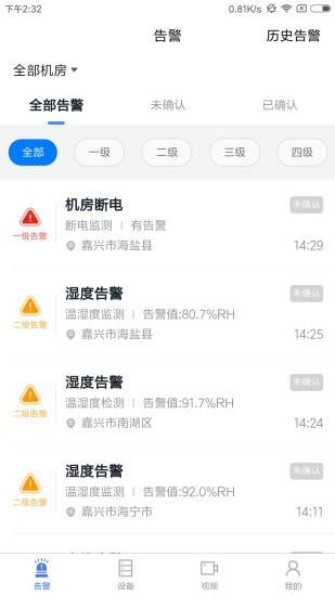 云监控