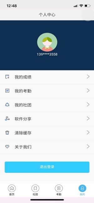 元博恒德_截图1