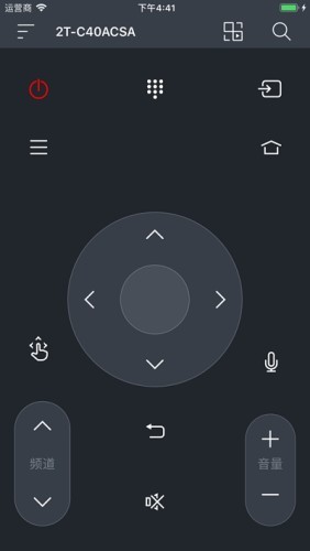 夏普电视遥控_截图3