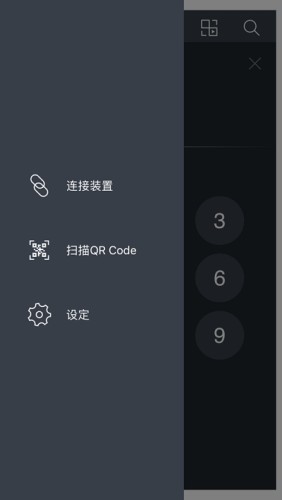 夏普电视遥控_截图1