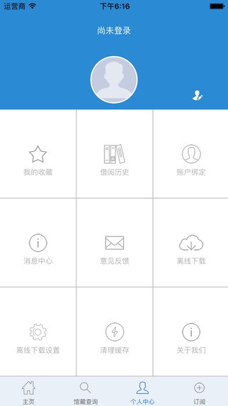 山西大学图书馆
