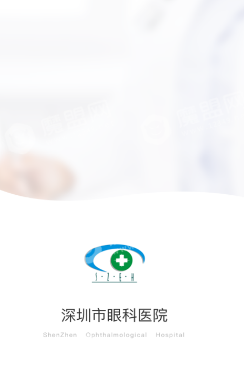 掌上深眼