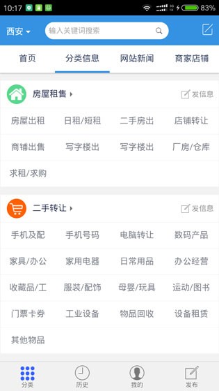 旋乐吧