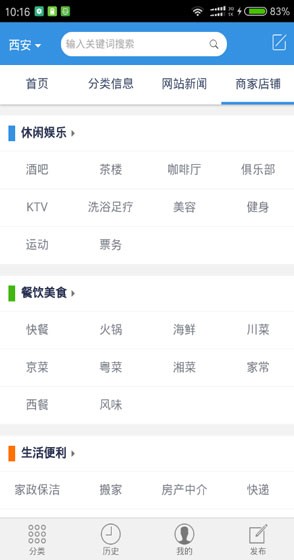 旋乐吧