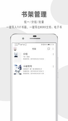 码客写作_截图1
