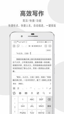 码客写作_截图4