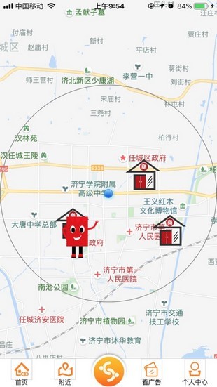 联手网