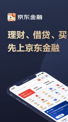 数科_截图1