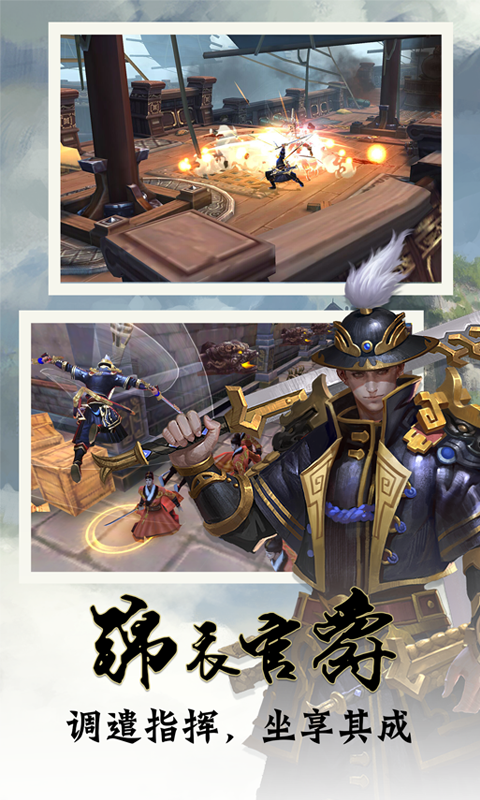 衣天下