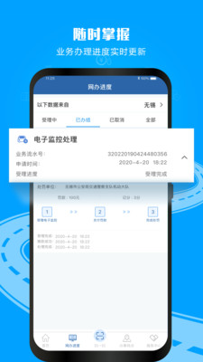河北交通