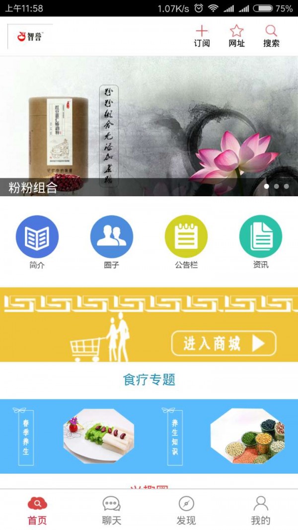 中国膏药平台
