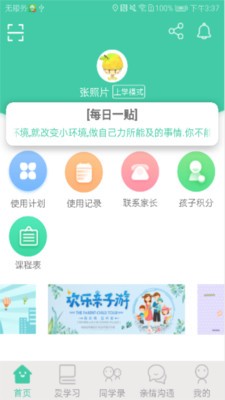 为垦小绿伞
