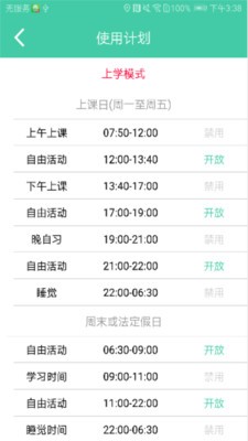 为垦小绿伞