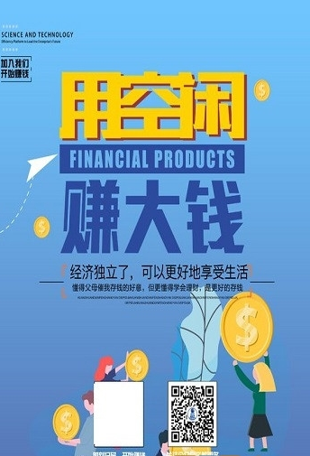乐赚助手
