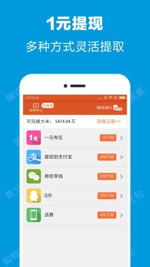 哈哈猪_截图1