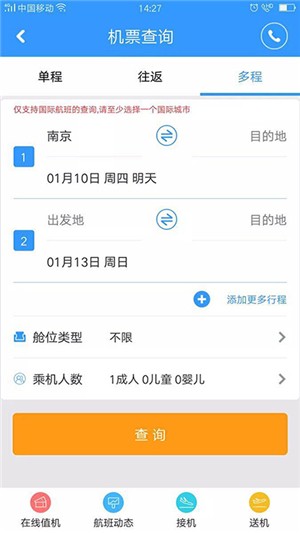 企业行