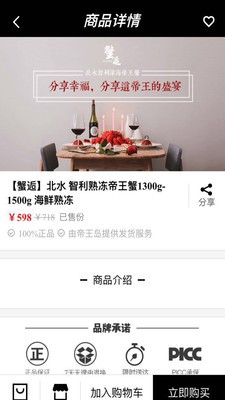 伙计到家