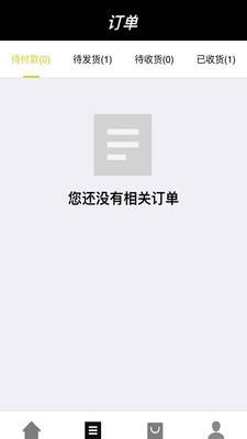 伙计到家