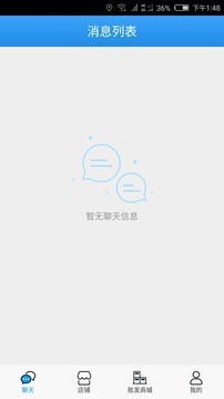 全能保