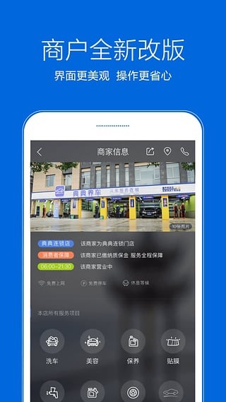 典典养车