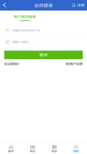 农招网