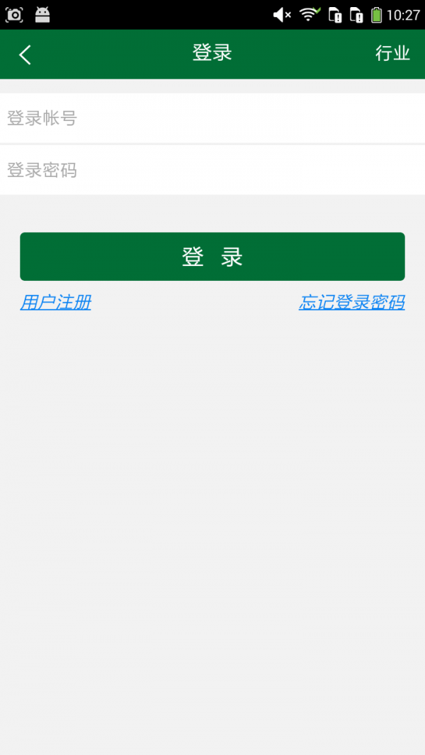 内蒙古养殖_截图4