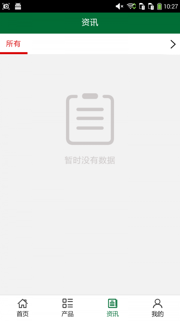 内蒙古养殖_截图3