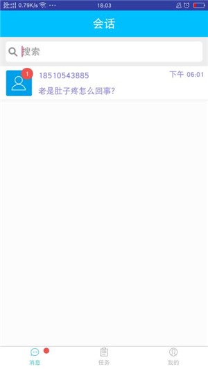 医来伸手