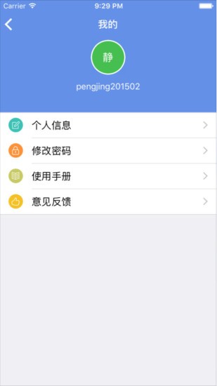 北京工商注册