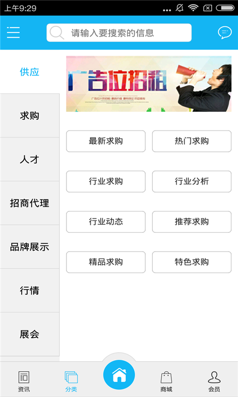 北京教育培训