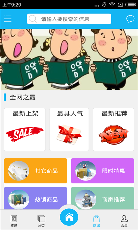 北京教育培训