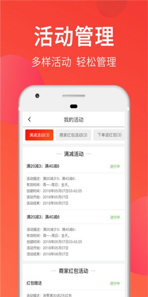 叫哇商家版