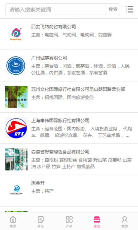 在高淳