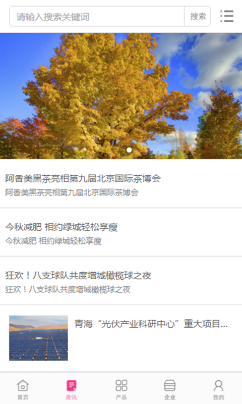 在高淳