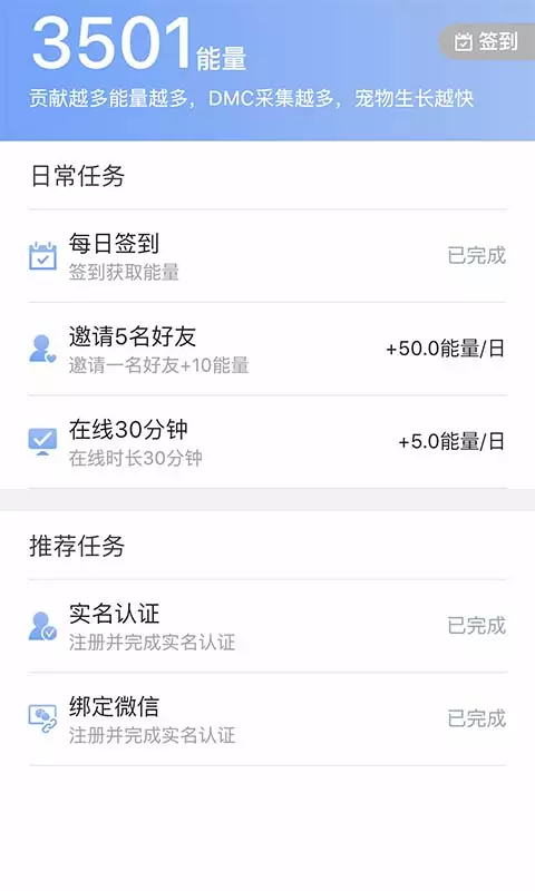 多猫