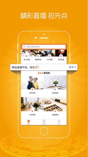 天津点生活