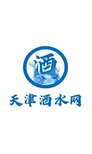 天津酒水网