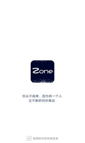 奇临乐园_截图2