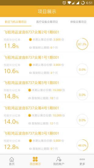 好友邦金服