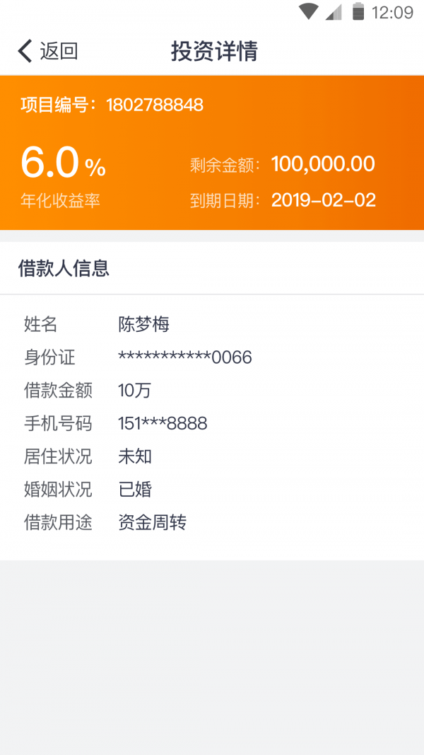 富民融通