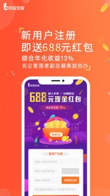 寓锡金服