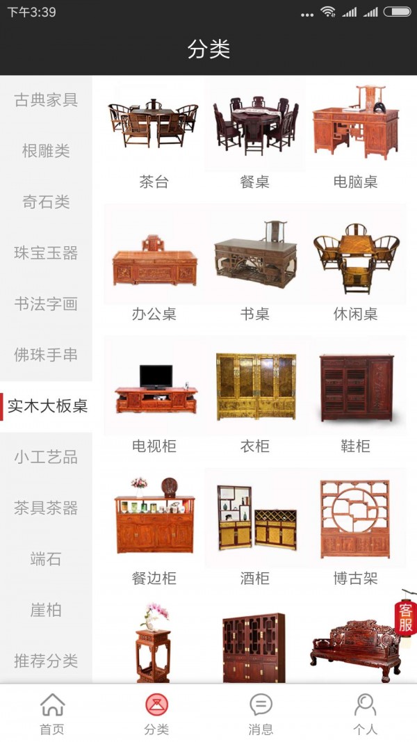 室静兰香