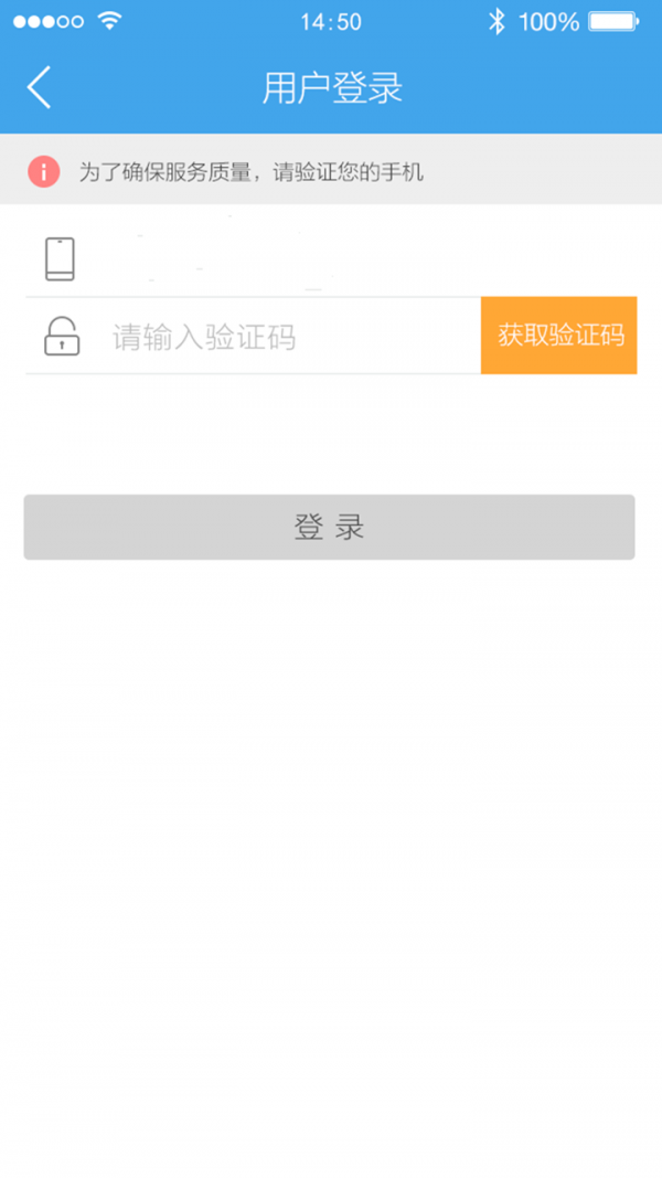 小熊洗车