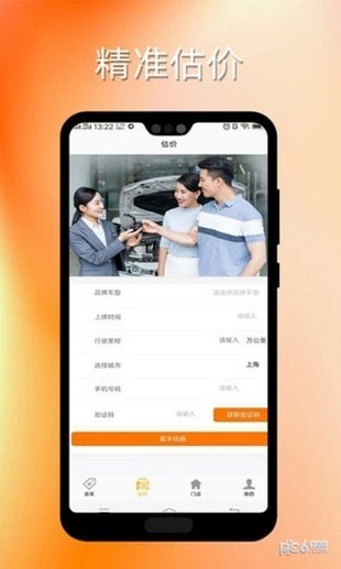 小牛汽车