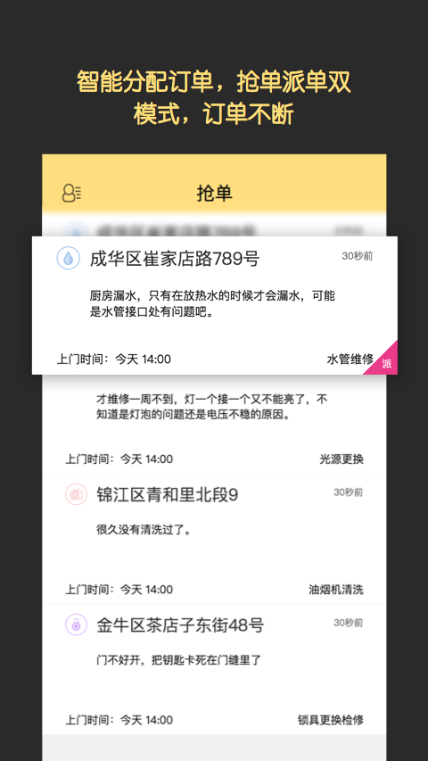 工蜂