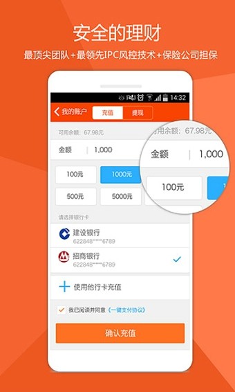 小马金融
